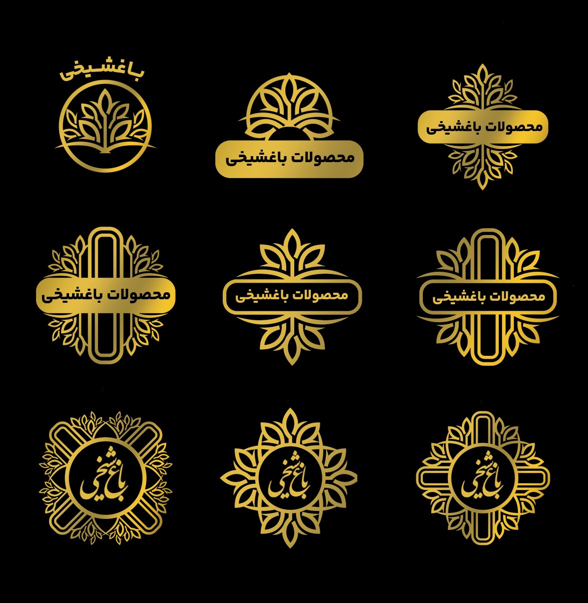 Graphic Design