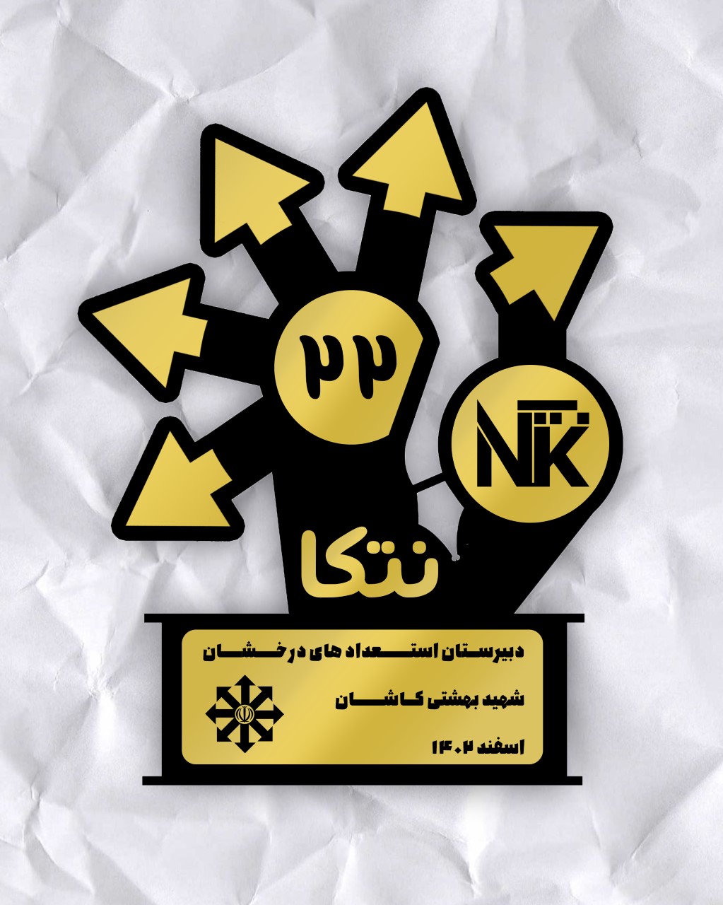 Graphic Design