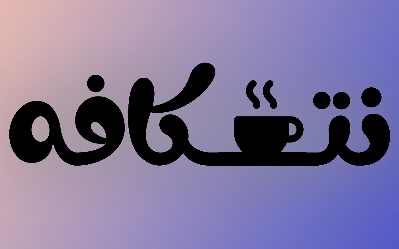 Graphic Design