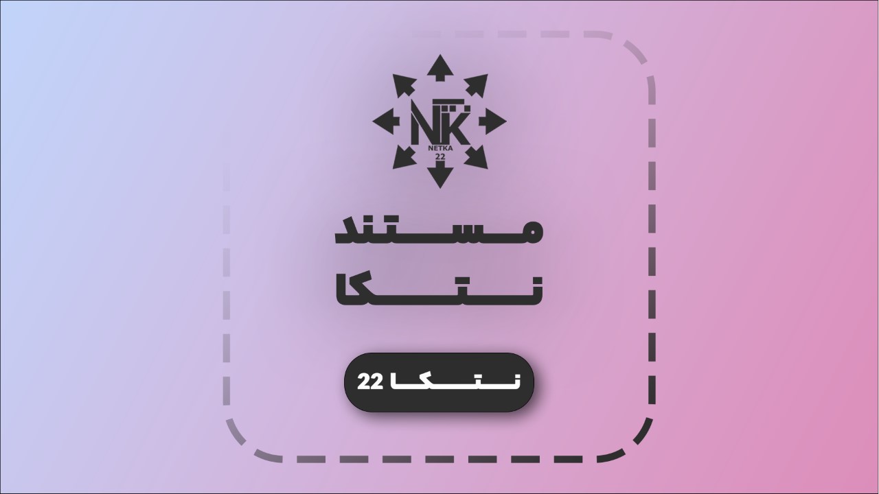 Video Teaser