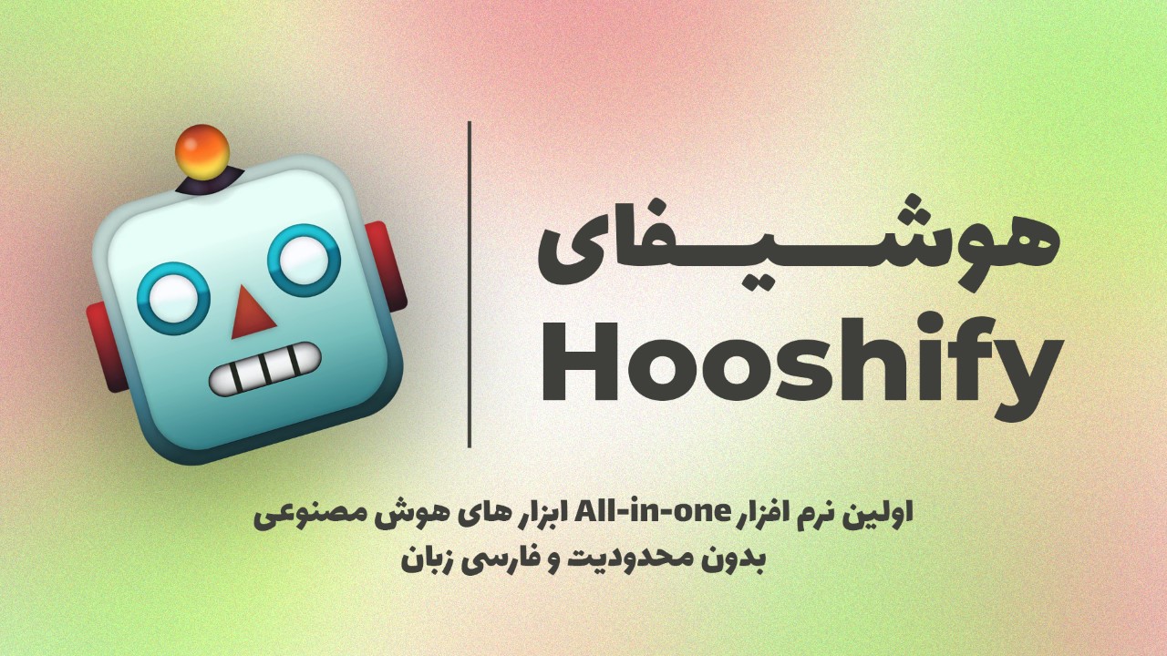 Hooshify AI