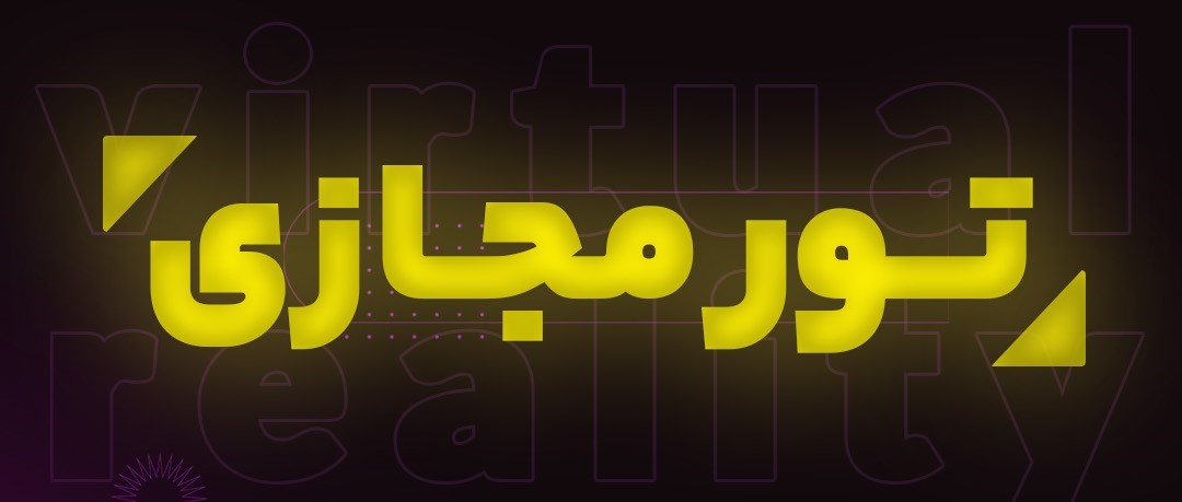 Graphic Design