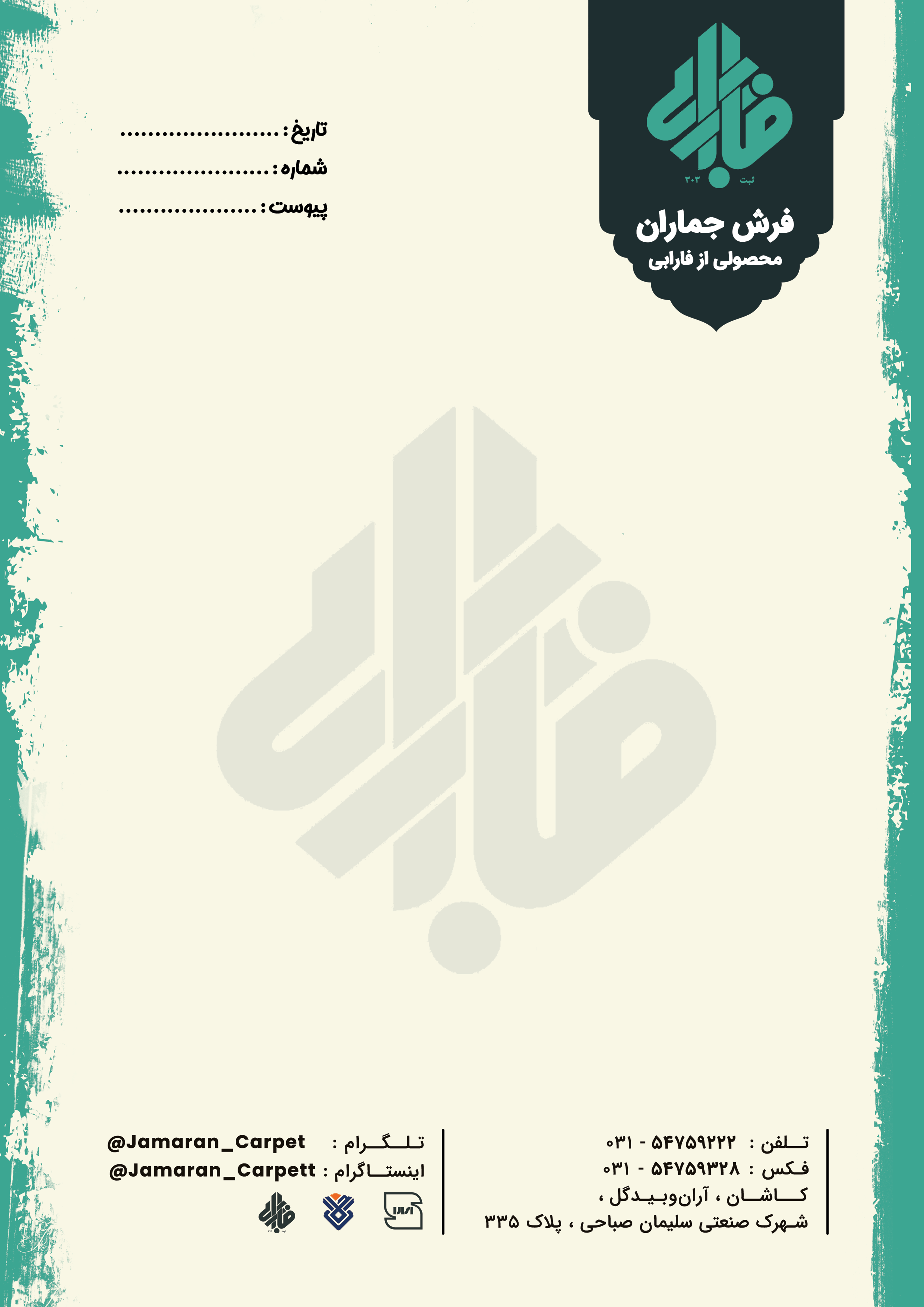 Graphic Design